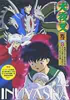 犬夜叉 5 [DVD] Amazon.com: Inuyasha Season 5 [DVD] : Various, Various
